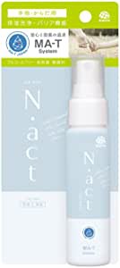 N.act 肌用クリーンミスト 携帯用(50ml) 