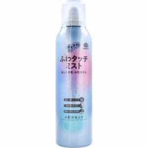 【医薬部外品】サラテクト 蚊に効く ふわタッチミスト 虫除けスプレー(180ml)  アース製薬 虫除け剤 ミスト　エアゾール タイプ