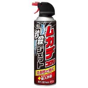 ムカデコロリ 秒殺ジェット 250mL 害虫 ムカデ ゲジゲジ ヤスデ  殺虫スプレー 冷凍効果 駆除 屋外 屋内 