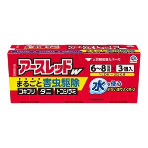 【第2類医薬品】アースレッドW 6〜8畳用(10g*3個入)  ゴキブリ ダニ ノミ ハエ 蚊の駆除 