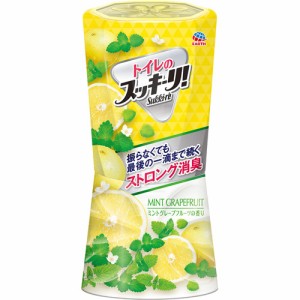 トイレのスッキーリ！グレープフルーツ４００ｍｌ 消臭 芳香剤 ミントグレープフルーツの香