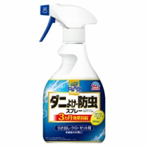 消臭ピレパラアース ダニよけ 防虫スプレー 300ml 衣類に 防虫剤 アース製薬