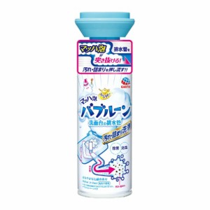 らくハピ　バブルーン　洗面台の排水管　２００ｍｌ 掃除 洗浄 泡  洗剤 パイプ 排水管 洗面台