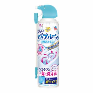 アース製薬 らくハピ くるくるバブルーン お風呂まるごと 風呂洗剤 360ml  お風呂 洗剤   お風呂掃除 浴槽洗浄