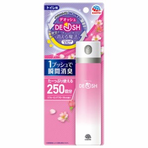 デオッシュ 1プッシュ式スプレー リフォーミングフローラルの香り(50ml) 消臭剤 芳香剤 トイレ用 便臭 ニオイ 