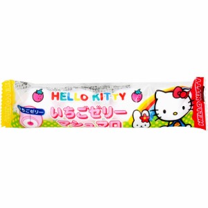 ハローキティ 苺ゼリーマシュマロ × 20個 お菓子 駄菓子  詰め合わせ  お試しセット 個包装 小袋 ばらまき お菓子 販促品 景品 問屋 業