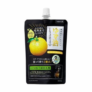 ゆず油無添加オイルミスト詰替１６０ｍｌ 