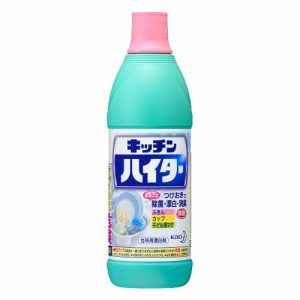 花王 キッチン ハイター 600ml  キッチン用 漂白剤 台所