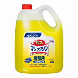 花王 バスマジックリン 4.5L 業務用 × 4個 お風呂洗剤 プロフェッショナル マジック泡 中性タイプ 除菌 浴室 花王プロフェッショナル 花