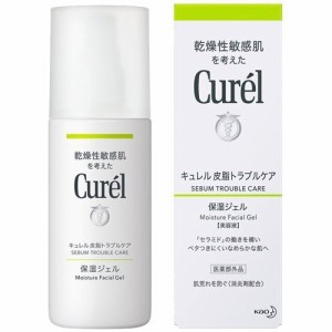 【 医薬部外品 】 キュレル 皮脂トラブルケア 保湿ジェル(120ml) (キュレル 化粧水 乾燥肌 敏感肌 保湿ケア 花王 保湿 低刺激 キュレル 