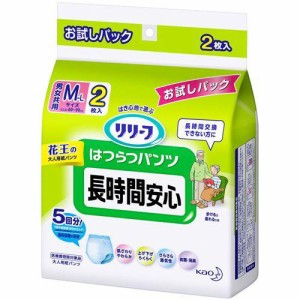 リリーフ 5回分吸収 たっぷり長時間 M-L お試しパック(2枚入) 介護用品 紙おむつ パンツタイプ 