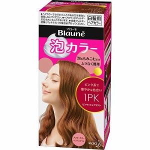 【医薬部外品】花王｜Kao Blaune（ブローネ） 泡カラー 1PK ピンキッシュブラウン  白髪用 カラーリング 白髪用フォーム 密着 泡