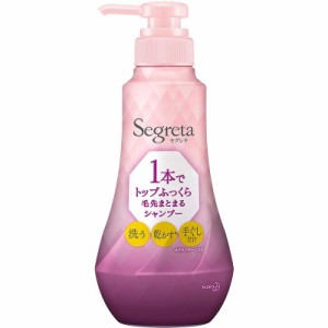 花王 セグレタ 1本でトップふっくら毛先まとまるシャンプー 本体 360ml 毛先 スタイル 簡単