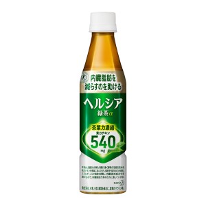 KAO/ヘルシア 緑茶 350ml スリムボトル × 24個 ペットボトル 日本茶 飲み物 飲料 茶 特保 トクホ 特定保健用食品 トクホ飲料