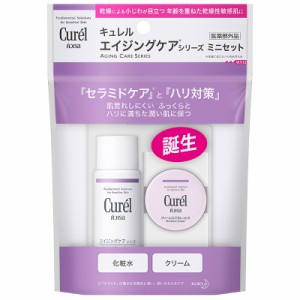 花王 キュレル エイジングケアシリーズ ミニセット 30ml+10g 年齢を重ねた乾燥性敏感肌 薬用 化粧水 クリーム 