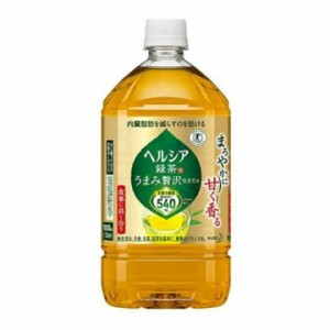 KAO/ヘルシア緑茶 うまみ贅沢仕立て 1L × 12個 ヘルシア 緑茶 ドリンク トクホ 特保 ペットボトル 飲料 飲料水 お茶 茶カテキン 体脂肪 