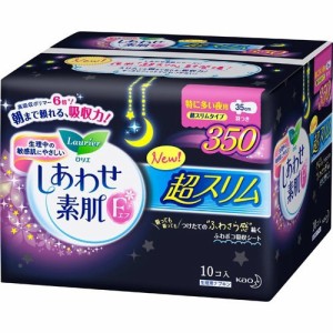 ロリエエフしあわせ素肌超スリム夜３５Ｗ付１０コ 