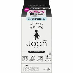 花王 クイックル Joan(ジョアン) 除菌シート 詰め替え 70枚入 ノンアルコール 無香料 ウェットティッシュ  日本製 ウイルス対策予防 99.9