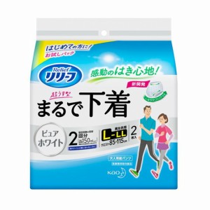 花王 リリーフパンツタイプまるで下着L 2枚 リリーフ　パンツタイプ　超うす型　まるで下着　2回分　ホワイト