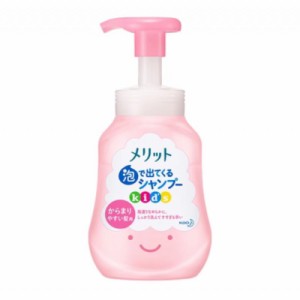 メリット 泡で出てくるシャンプー キッズ からまりやすい髪用 ポンプ(300ml) シャンプー 子ども 子供 泡 からまり 地肌 ヘアケア  メリッ