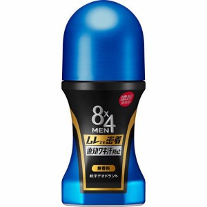 【 医薬部外品 】 花王 ８ｘ４ＭＥＮ（エイトフォーメン） 濃厚ロールオン 無香料 ６０ｍｌ(制汗剤) 