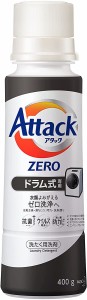 アタックＺＥＲＯドラム式専用本体４００ｇ 