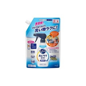 キュキュット 食器用洗剤 あとラクミスト つめかえ用(750ml) 食器用プレ洗剤 無香性