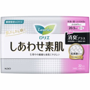 【医薬部外品】ロリエ しあわせ素肌 消臭プラス 多い昼〜ふつうの日用 20.5cm 羽つき(22個入)  生理用品 低刺激 ワッフルシート 生理用ナ