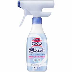 【花王】キッチンマジックリン 泡ジェット 本体(370ml) キッチン 台所用洗剤 油汚れ クリーナー 掃除 清掃 無香性 除菌 消臭