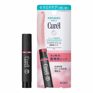 キュレル リップケア クリーム 美発色ピンク（4．2g） 美発色  リップクリーム