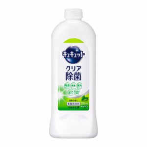 花王｜Kao キュキュット クリア除菌 つめかえ用 370mL 緑茶の香り 除菌 消臭 除渋 くすみ落とし ウイルス除去