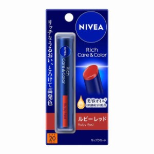 ニベア リッチケア＆カラーリップ ルビーレッド2g 無香料 保湿 透明感 ＵＶカット