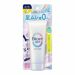 ビオレZero さらさらフットクリーム せっけんの香り(70g) 足用クリーム フットクリーム 足ムレ ブーツ サンダル