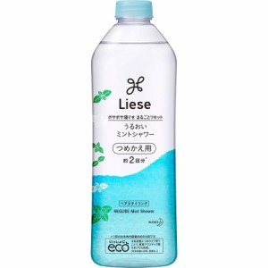 花王 リーゼ ウォーターサプライ ミントシャワー 詰め替え 340ML 寝ぐせ スタイリング剤 浮き毛