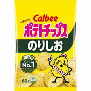 カルビー ポテトチップス のりしお味 60g × 12個 お菓子 スナック菓子 Calbee 海苔塩