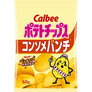 カルビー ポテトチップス コンソメパンチ 60g × 12個 お菓子 大量 おかし 美味しいお菓子