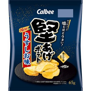 堅あげポテト うすしお味 65g  × 12個 お菓子 ポテトチップス スナック菓子 Calbee ボテト