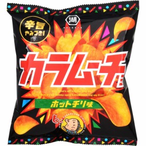 カラムーチョチップスホットチリ味  55g × 12個 ポテトチップス えびせん スナック菓子 お菓子  