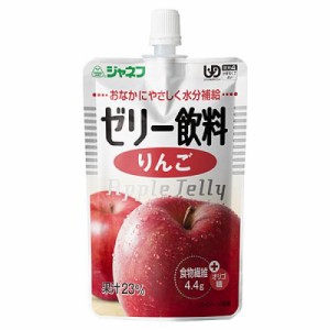 キユーピー ジャネフ ゼリー飲料 りんご 100g  介護食 介護 栄養補助 