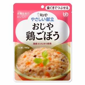 やさしい献立Y2‐7 おじや 鶏ごぼう 160g 介護食 流動食 栄養補助