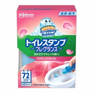 ジョンソン｜Johnson ScrubbingBubbles（スクラビングバブル）トイレスタンプフレグランス 本体 38g アロマティックブロッサム トイレ洗