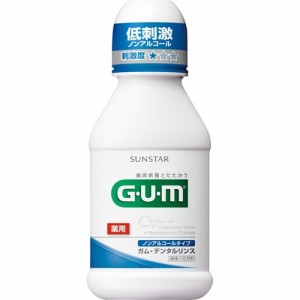 サンスター ガム デンタルリンス 80ML ノンアルコール  歯周病予防 殺菌 液体歯磨き マウスウォッシュ  洗口液