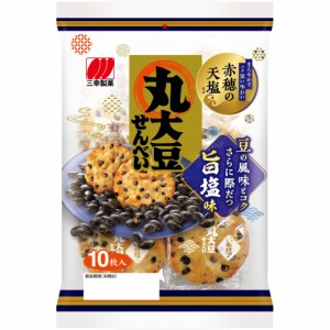 丸大豆せんべい 旨塩味 １０枚 × 12個 黒豆 せんべい