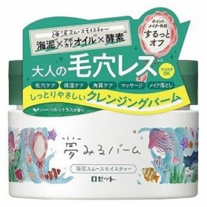 夢みるバーム 海泥スムースモイスチャー(90g) 毛穴ケア 保湿ケア 角質ケア マッサージ メイク落とし なめらかなテクスチャー デリケート