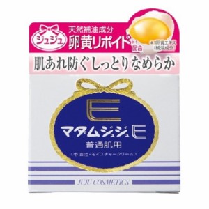 マダムジュジュE クリーム 普通肌用(52g) 保湿クリーム 