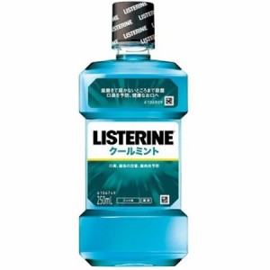 【医薬部外品】薬用リステリン クールミント(250ml) 洗口液  口臭 歯肉炎  歯垢の沈着