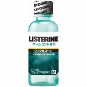 【医薬部外品】薬用リステリン クールミントゼロ 100mL はみがき 口臭予防 洗口液 ノンアルコール 殺菌 口臭