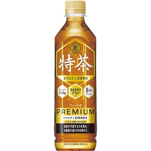 サントリー 特茶カフェインZERO 500ml × 24個 特定保健用食品 特保 トクホ  ブレンド茶