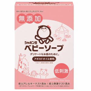 ベビーソープ 固形タイプ(100g) シャボン玉石けん 無添加 低刺激  ベビー