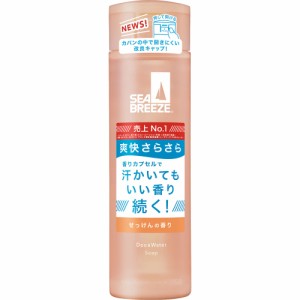 【医薬部外品】シーブリーズ デオ＆ウォーター C せっけんの香り 160mL 爽快さらさら 制汗デオドラント